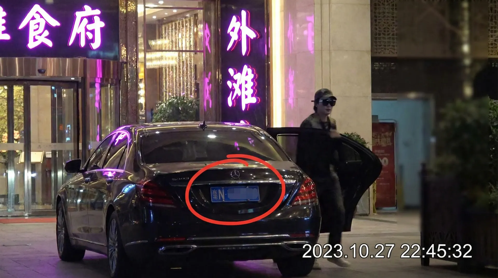 亚洲一区 - 豪车餐厅外被拍